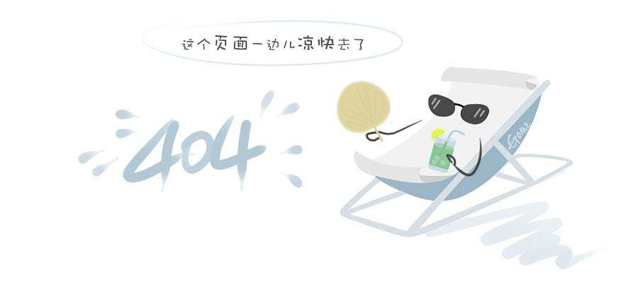 多彩暑假 快乐时光